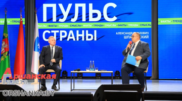 Представители ОАО «Рынок услуг» приняли участие в масштабном информационном проекте «Пульс страны»