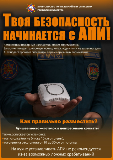 Тихий спасатель в каждом доме: почему автономный пожарный извещатель – это не просто прибор, а гарантия жизни
